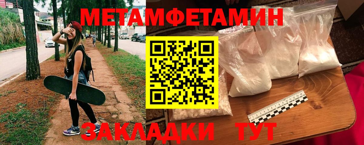 Amphetamine VHQ Аргун