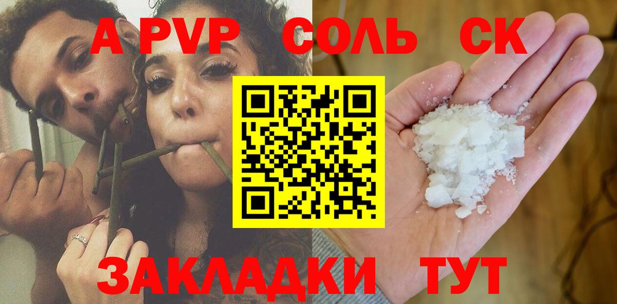 Alpha PVP Crystall Аргун