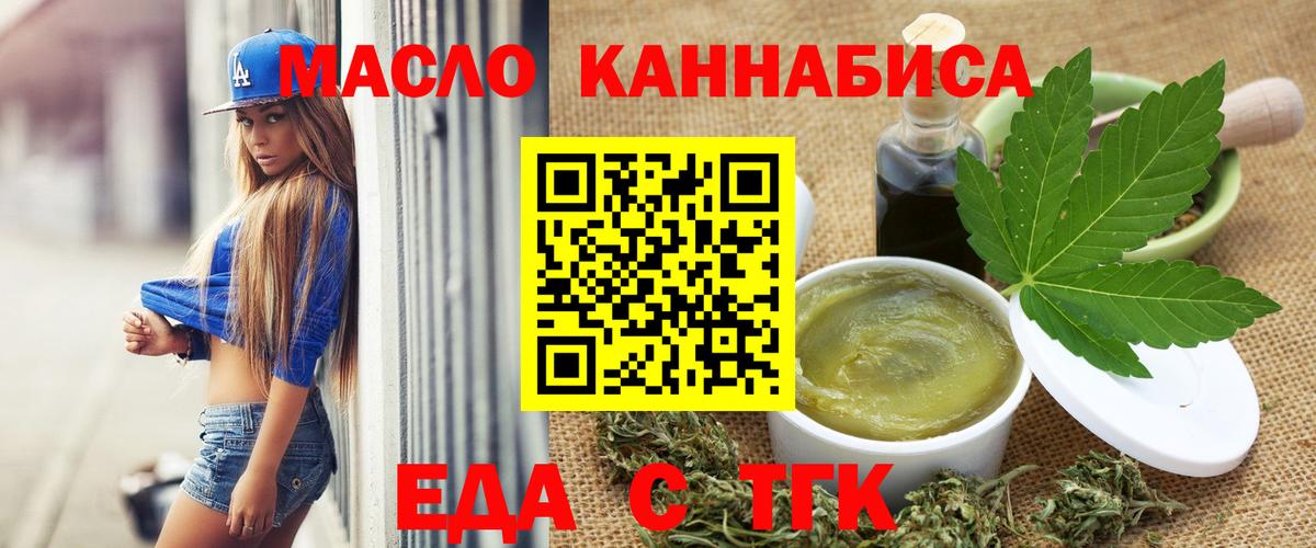 Canna-Cookies конопля Аргун