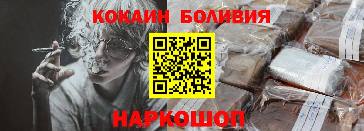 Cocaine 98%  Вход с VPN  Cocaine  COCAIN 97%  Аргун 