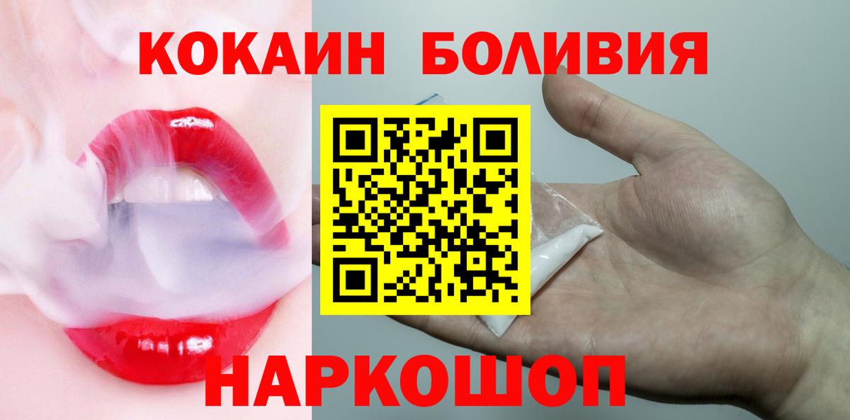 Cocaine 97% Аргун