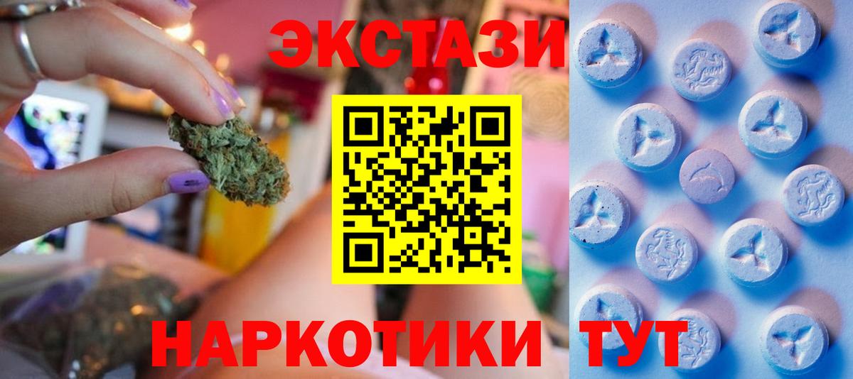 Ecstasy диски  Вход с VPN  Экстази  Аргун  ЭКСТАЗИ Philipp Plein 