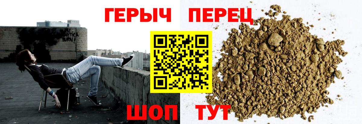 Аргун  Героин VHQ  Героин  Вход с VPN 