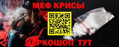 альфа пвп VHQ Татарск