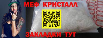 альфа пвп VHQ Татарск