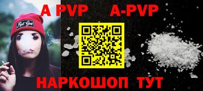 a pvp Тара