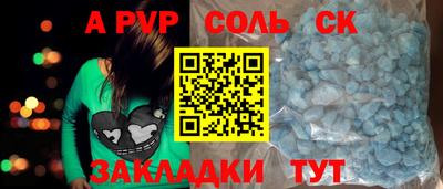 a pvp Тара