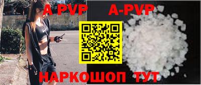 a pvp Тара