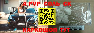 a pvp Тара