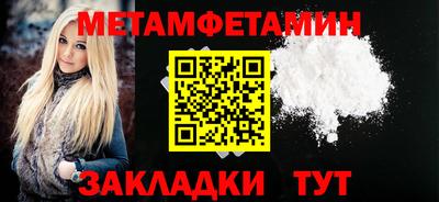 альфа пвп VHQ Татарск
