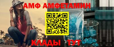 альфа пвп VHQ Татарск