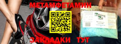 альфа пвп VHQ Татарск