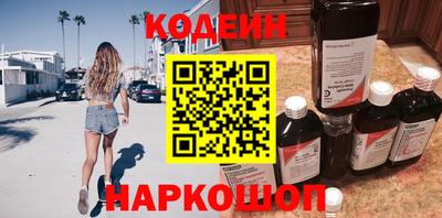 альфа пвп VHQ Татарск