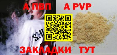 a pvp Тара