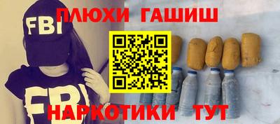 альфа пвп VHQ Татарск