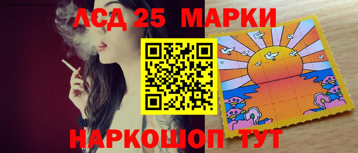 ЛСД экстази кислота  Вход с VPN  Аргун 