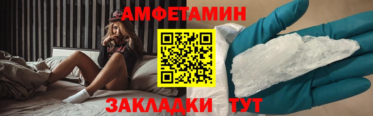 МЕТАМФЕТАМИН винт  Вход с VPN  МЕТАМФЕТАМИН винт  Аргун 