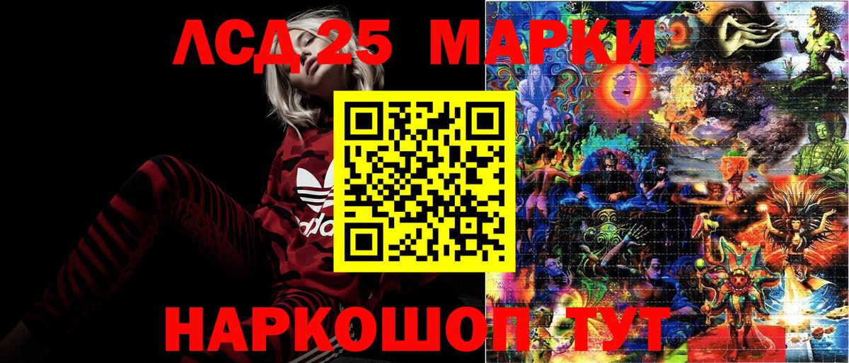 Наркотические марки  что такое наркотик  Аргун  Марки N-bome 1,5мг  Вход с VPN 