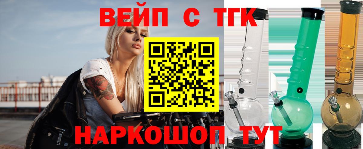 blacksprut как войти  Дистиллят ТГК концентрат  Аргун  Вход с VPN  ТГК вейп с тгк 