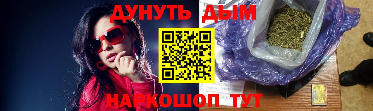 Конопля планчик Аргун